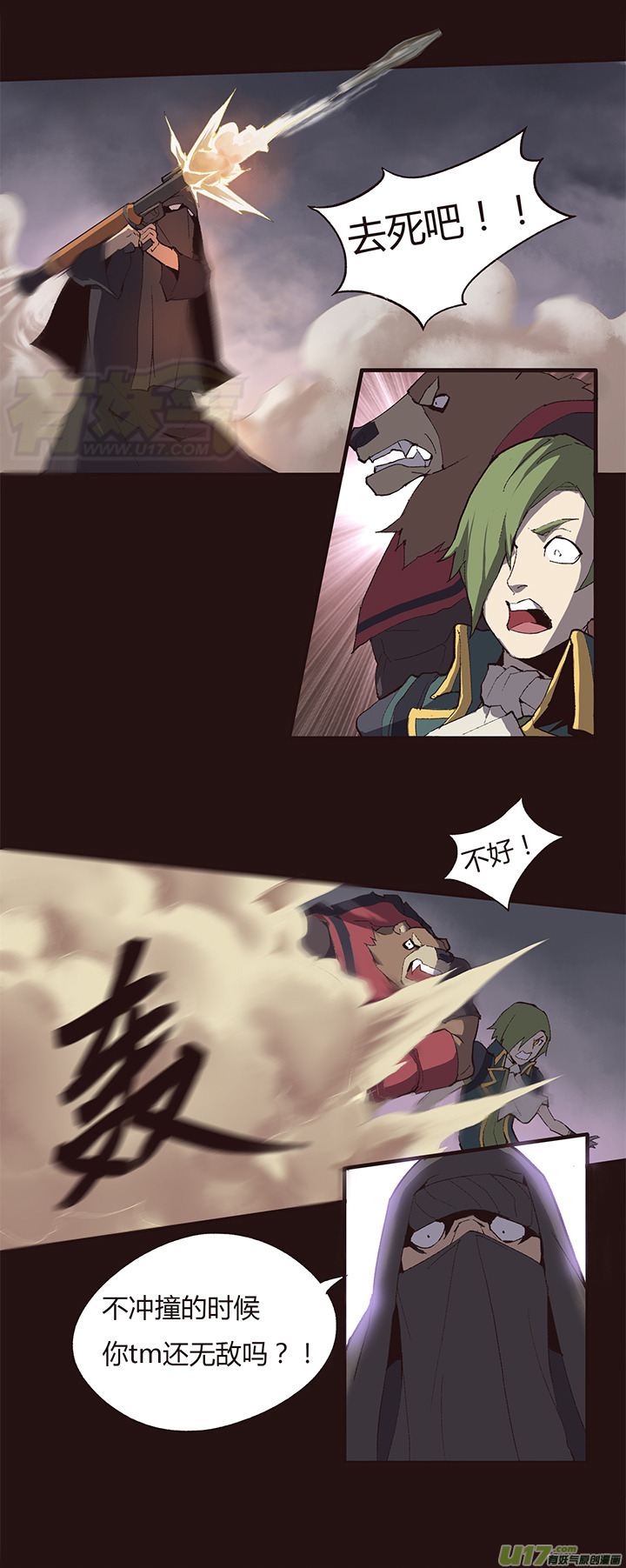 第 15 页