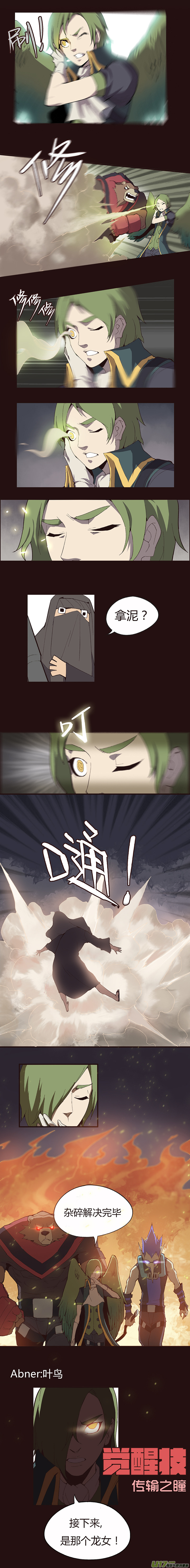 第 16 页