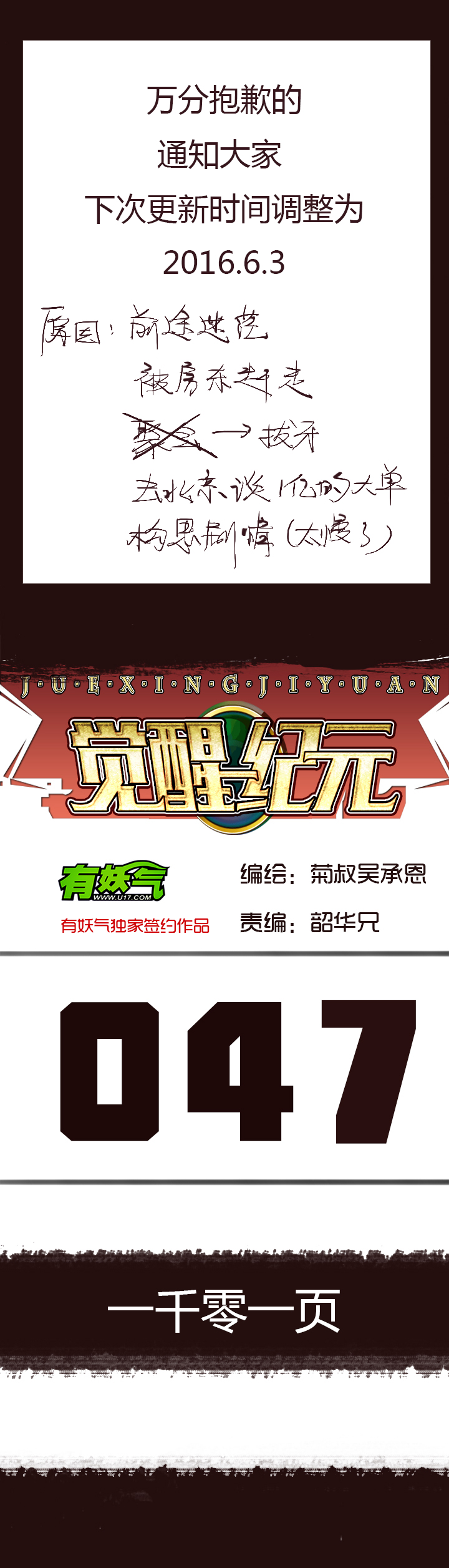 第 1 页