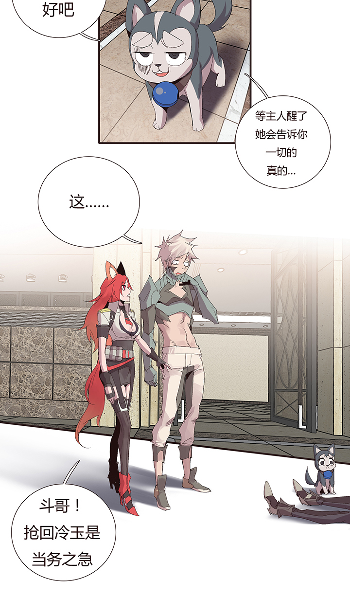 第 10 页