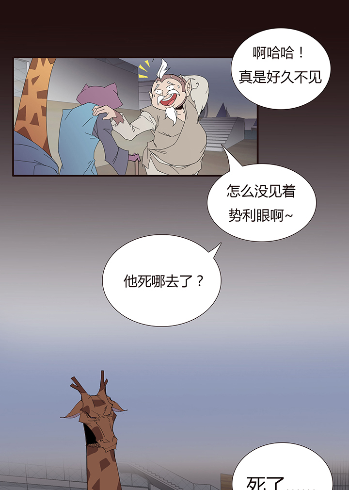 第 17 页