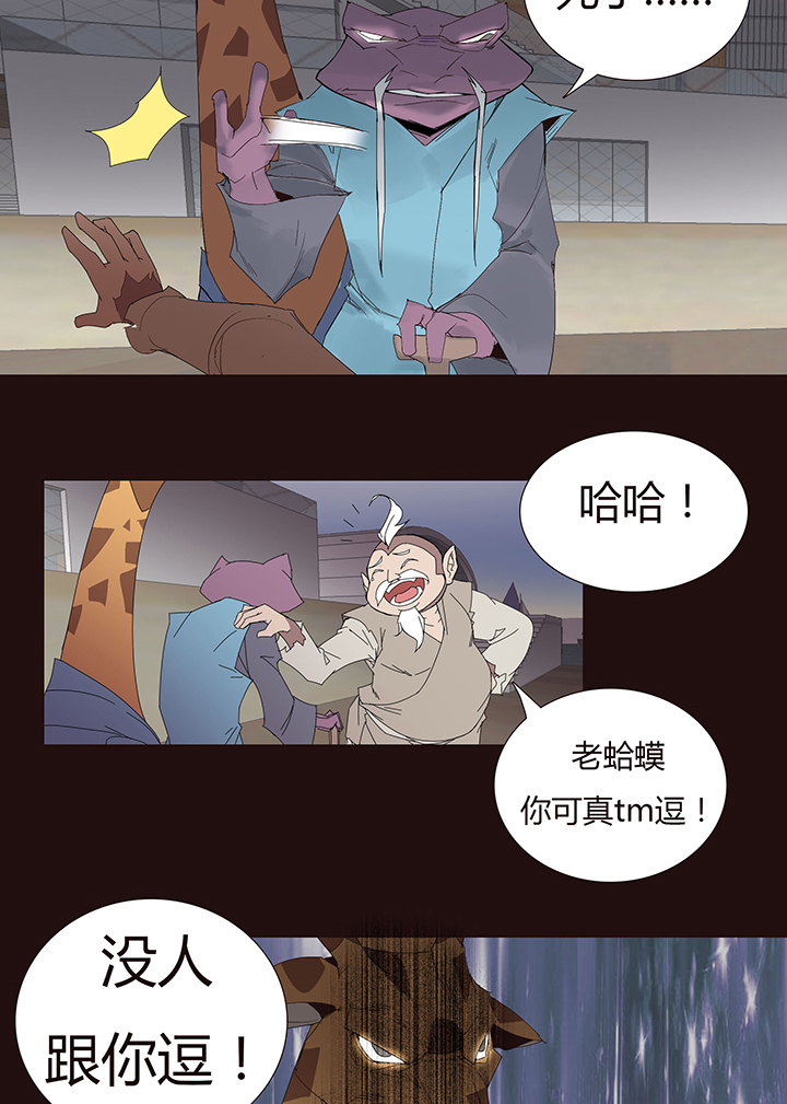 第 18 页
