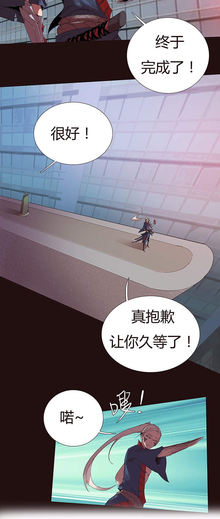 第 28 页