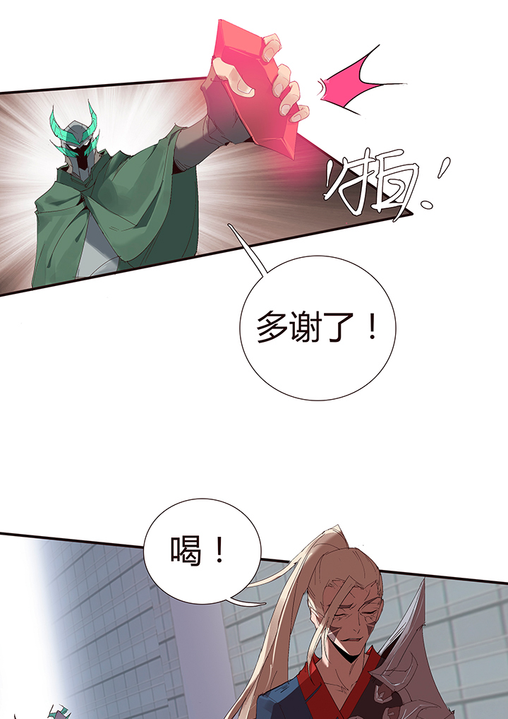 第 29 页