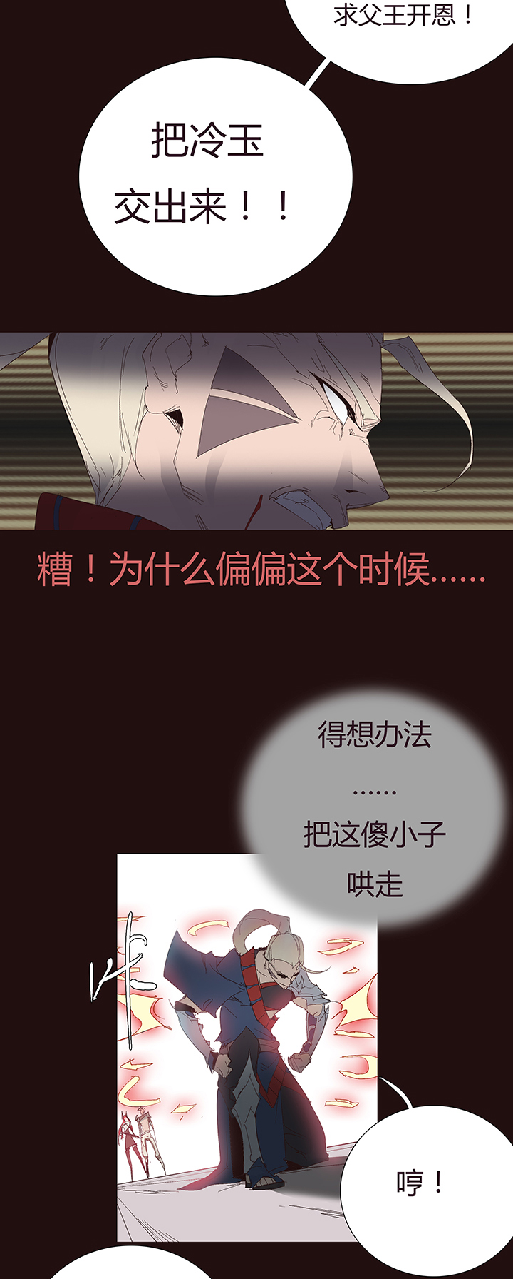 第 26 页