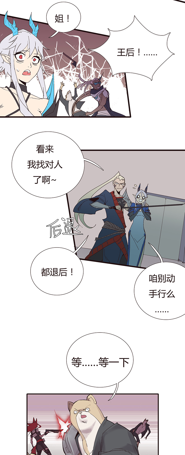 第 18 页