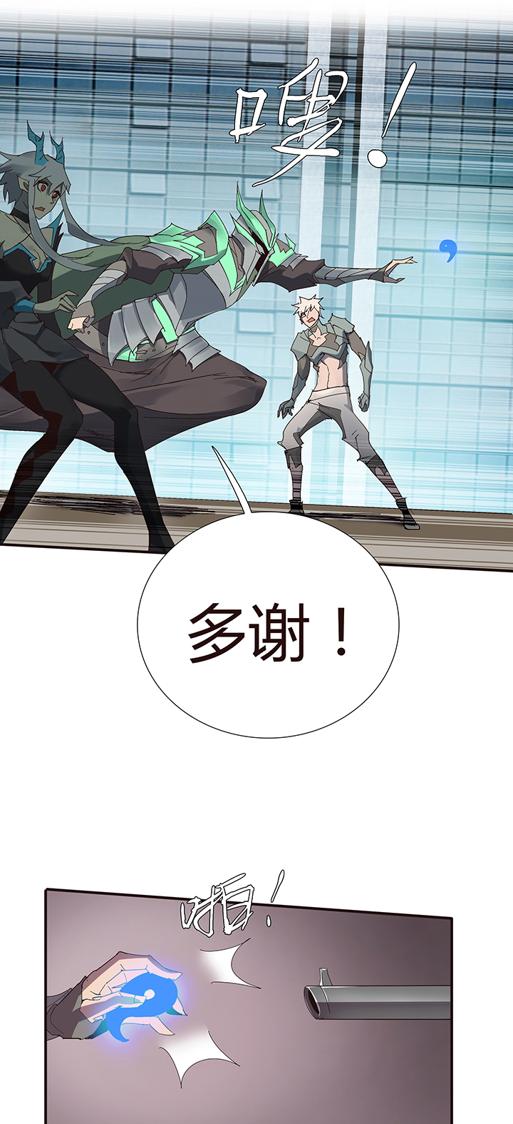 第 23 页