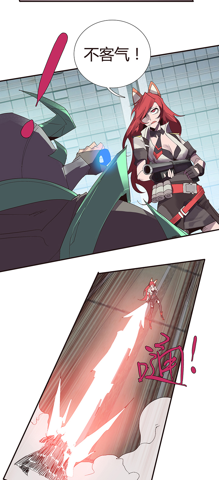 第 24 页