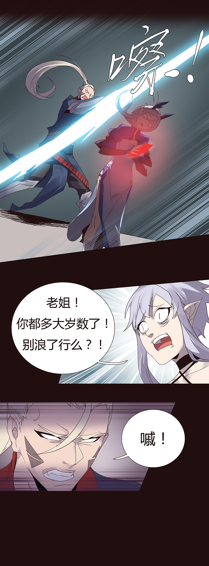 第 29 页