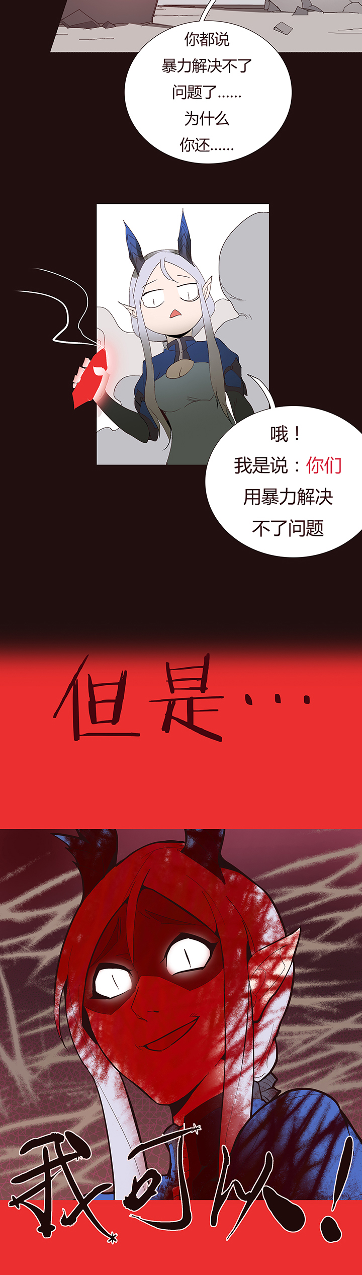 第 34 页