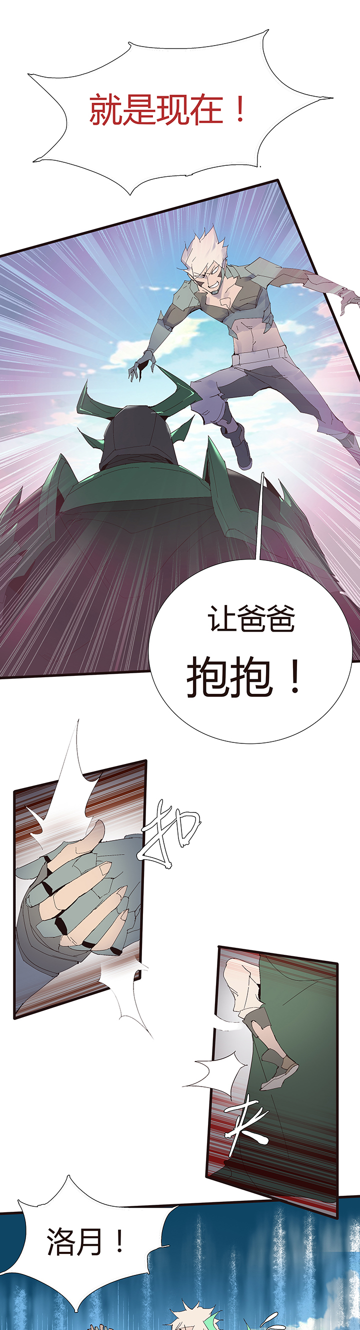 第 32 页