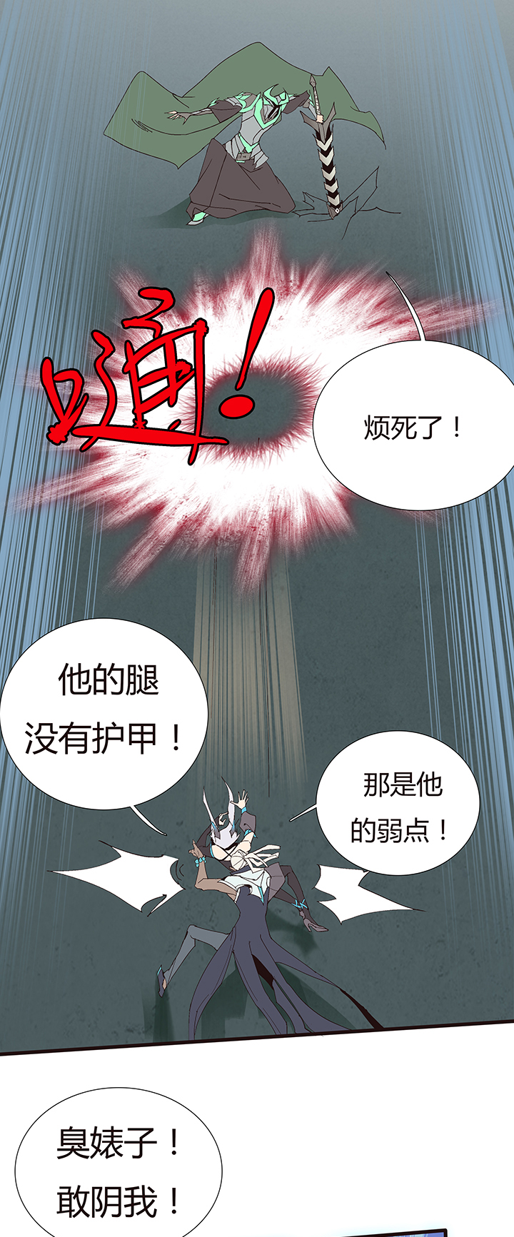 第 29 页