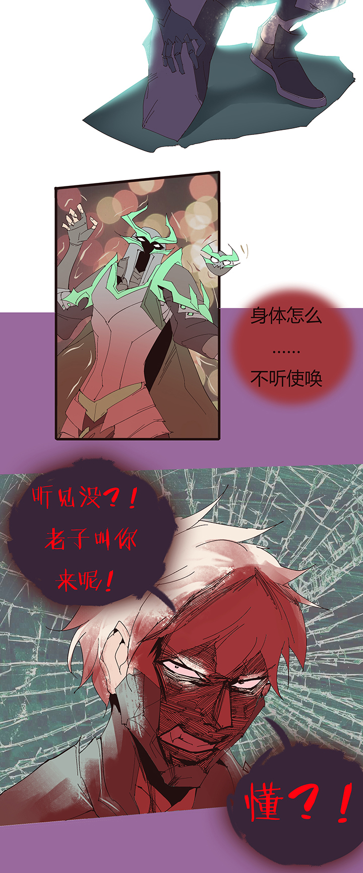 第 31 页
