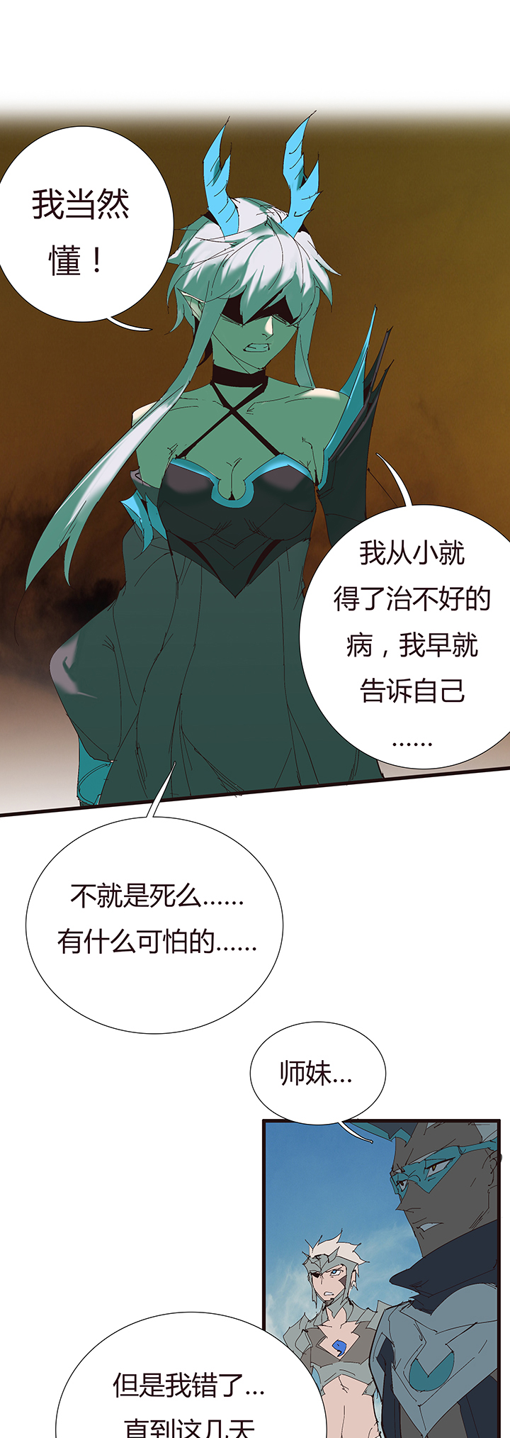 第 26 页