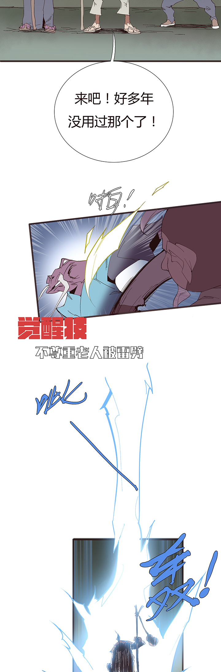 第 6 页
