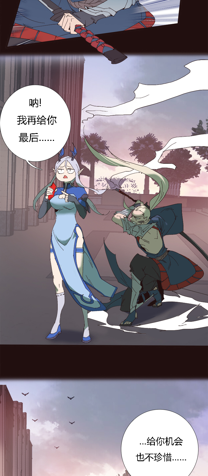 第 21 页