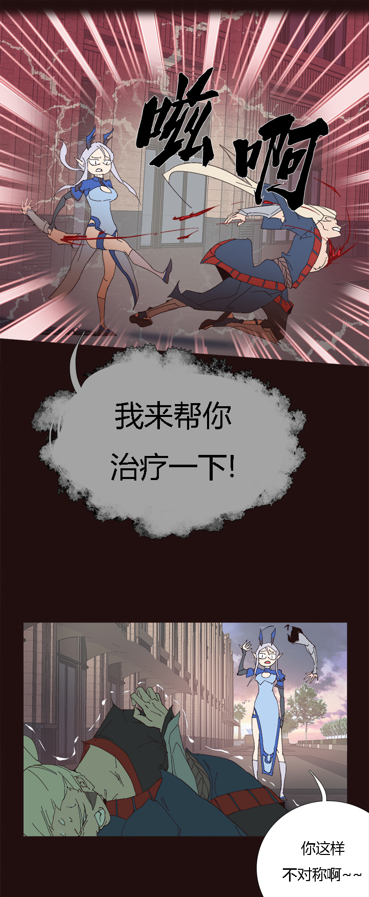 第 23 页