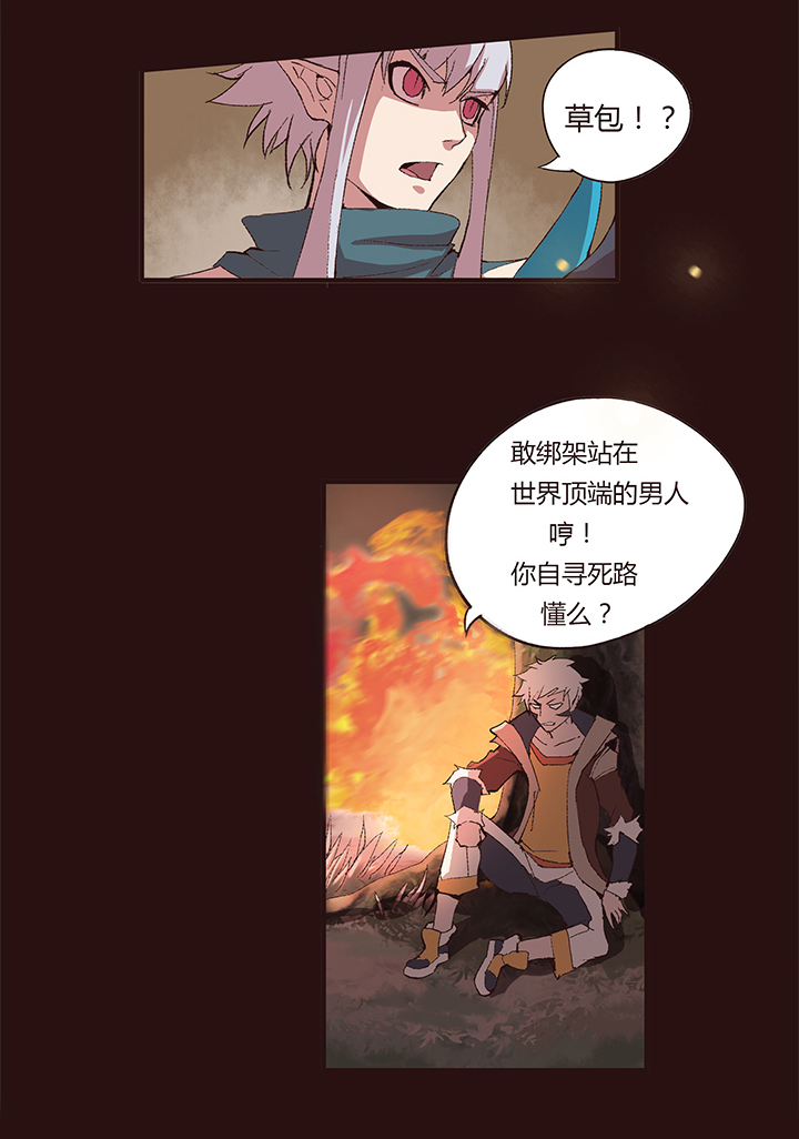 第 24 页