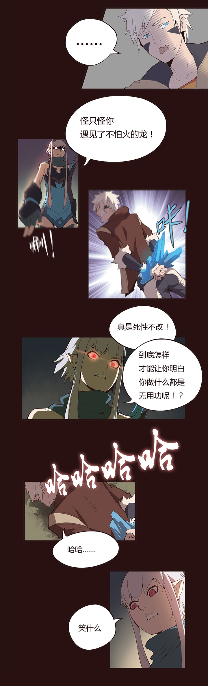 第 26 页