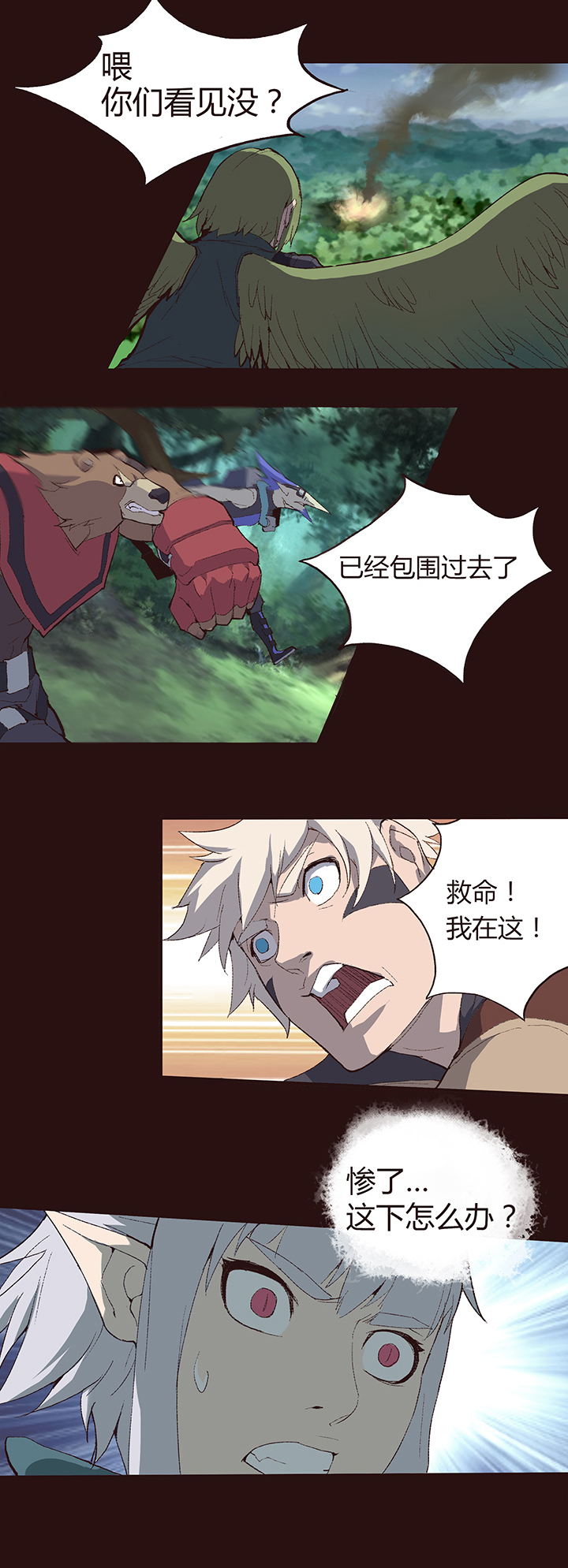 第 28 页