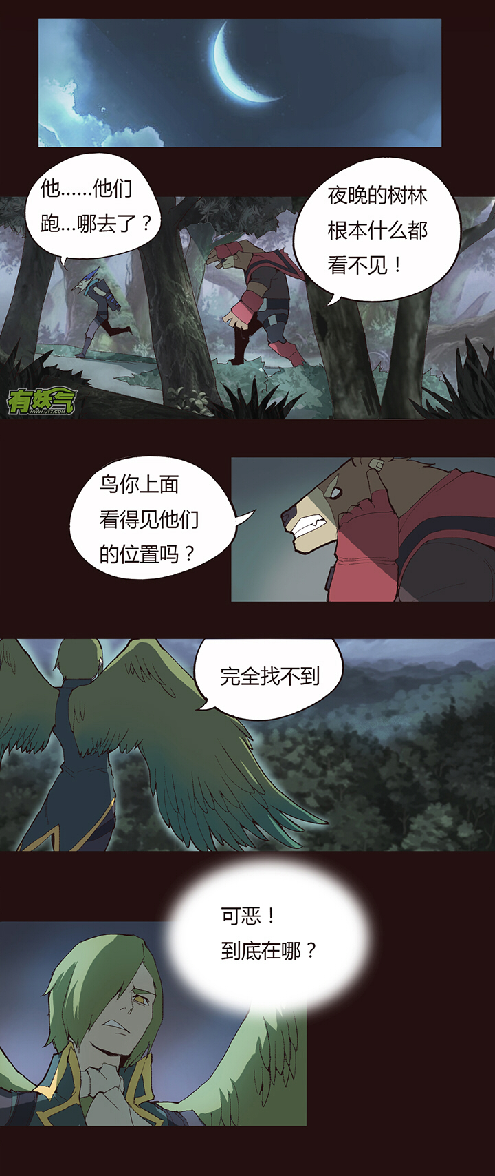 第 3 页