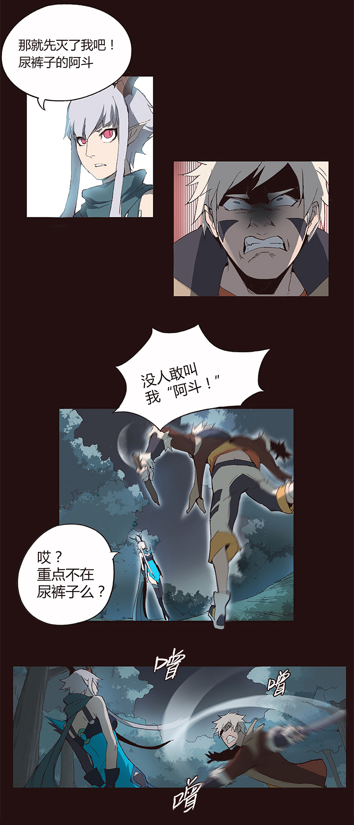 第 8 页