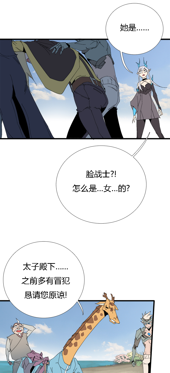 第 23 页