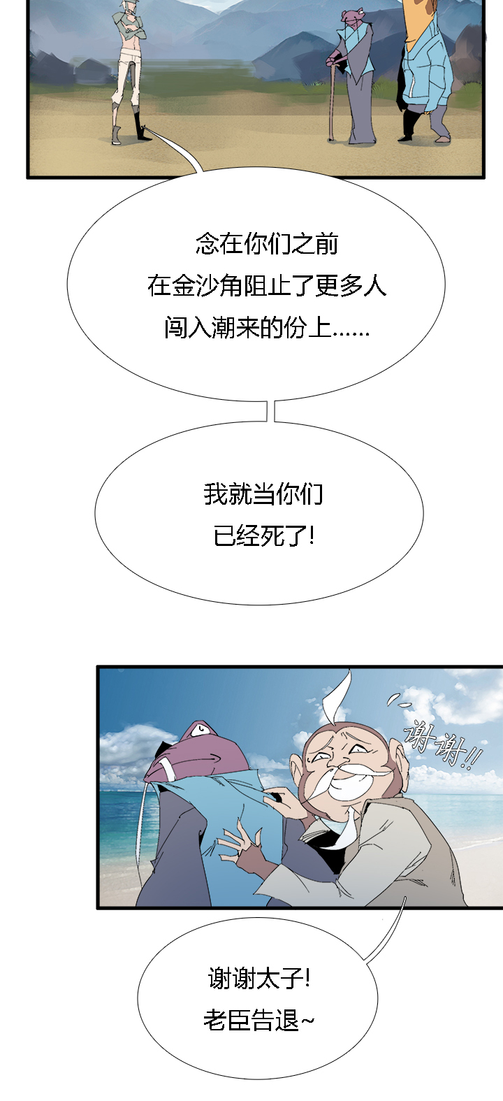 第 25 页