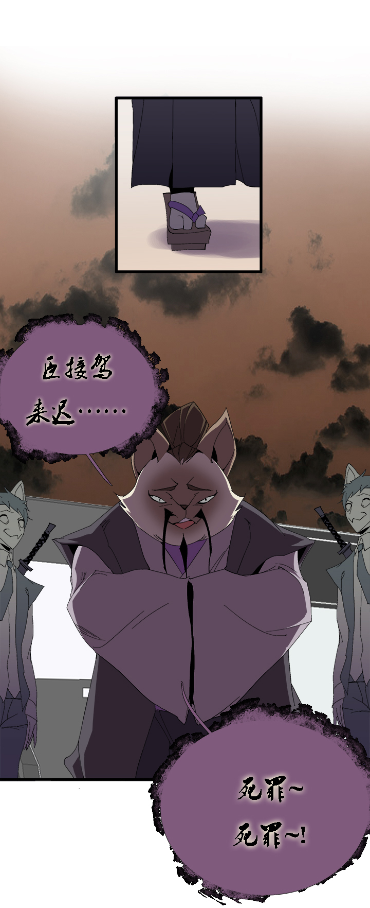 第 31 页