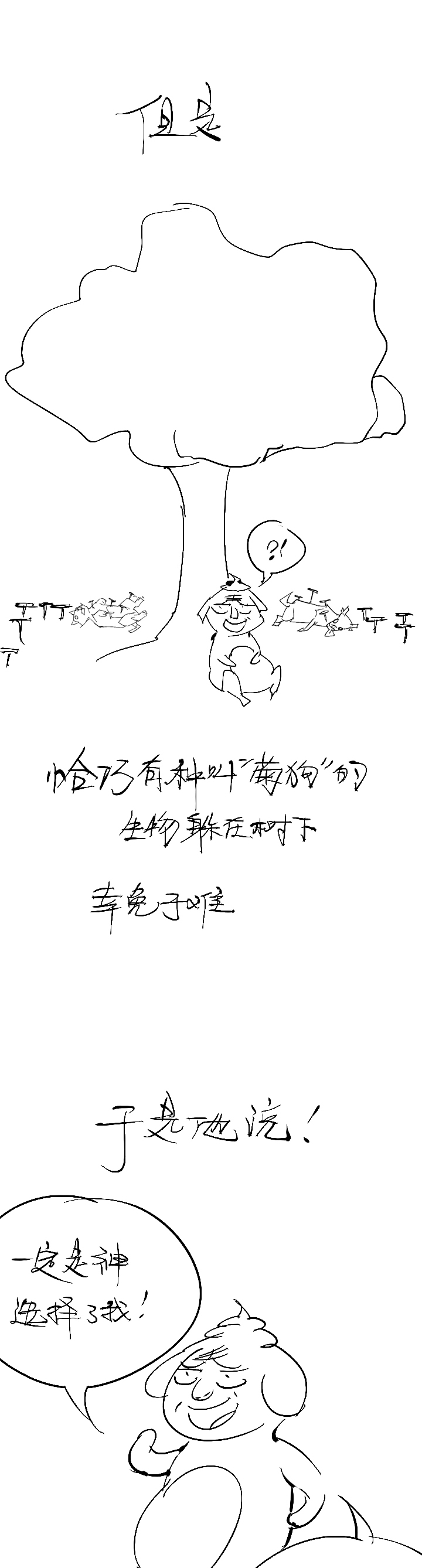 第 34 页