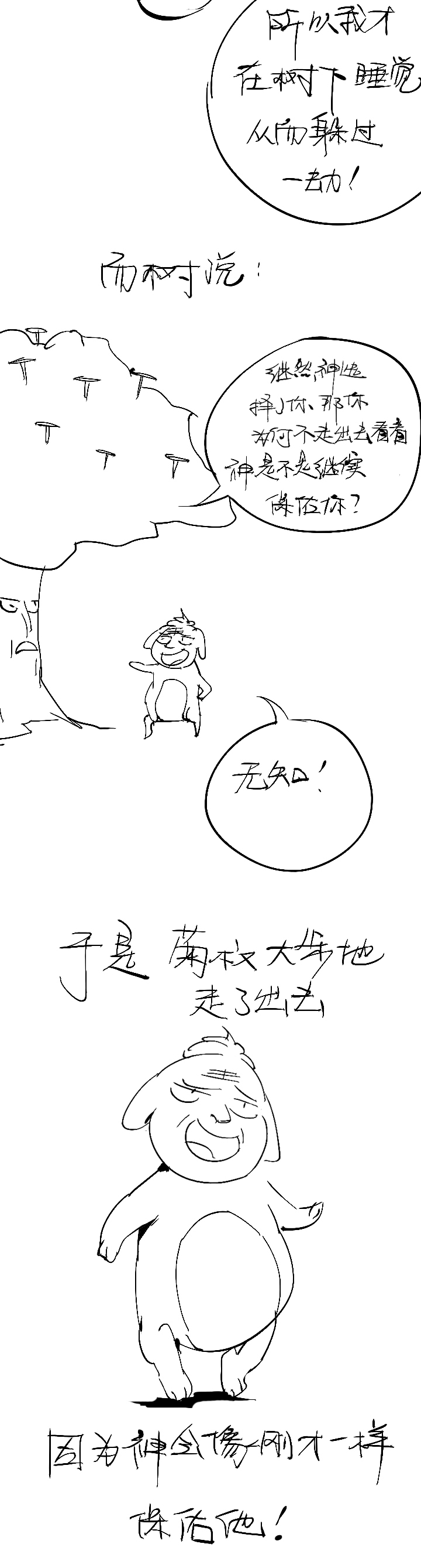第 35 页