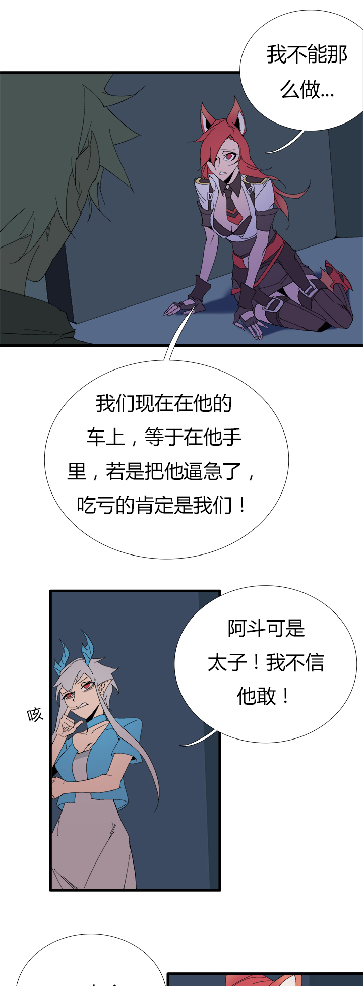 第 23 页