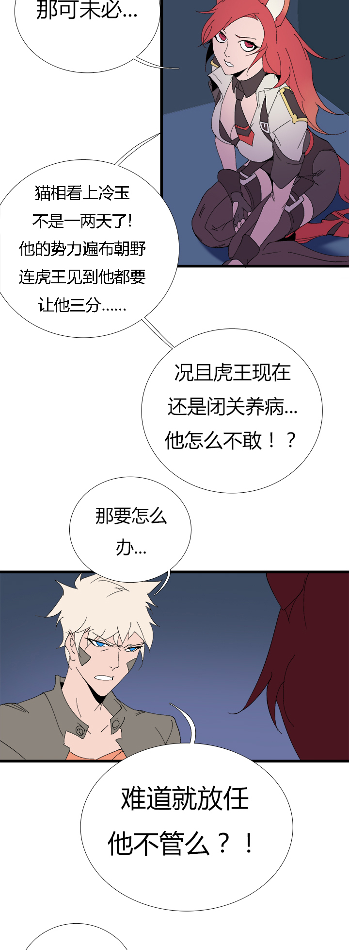 第 24 页