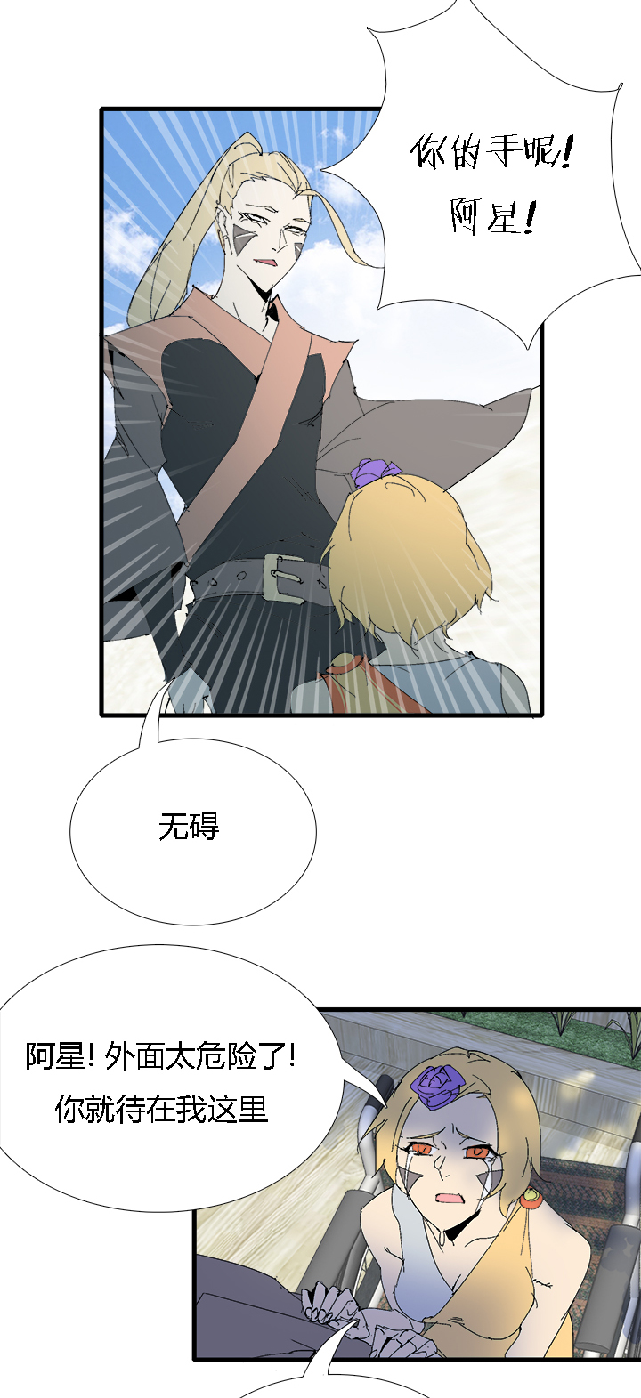 第 21 页