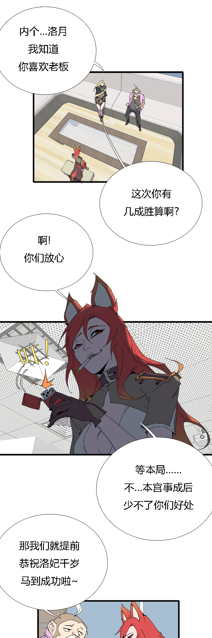 第 20 页