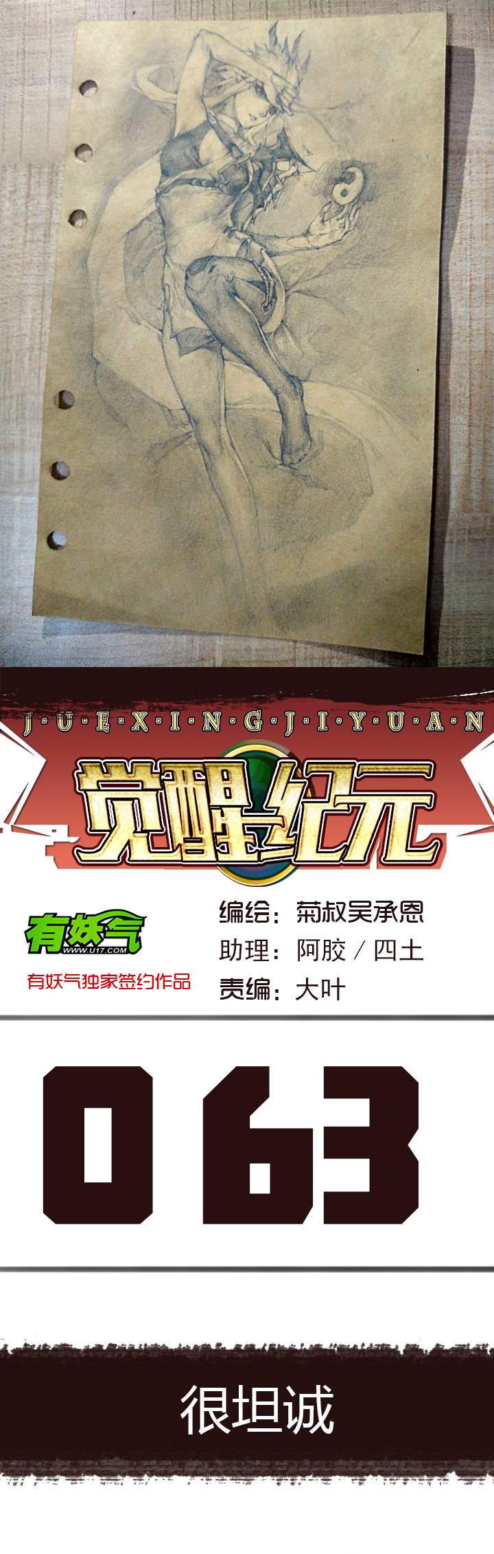 第 1 页