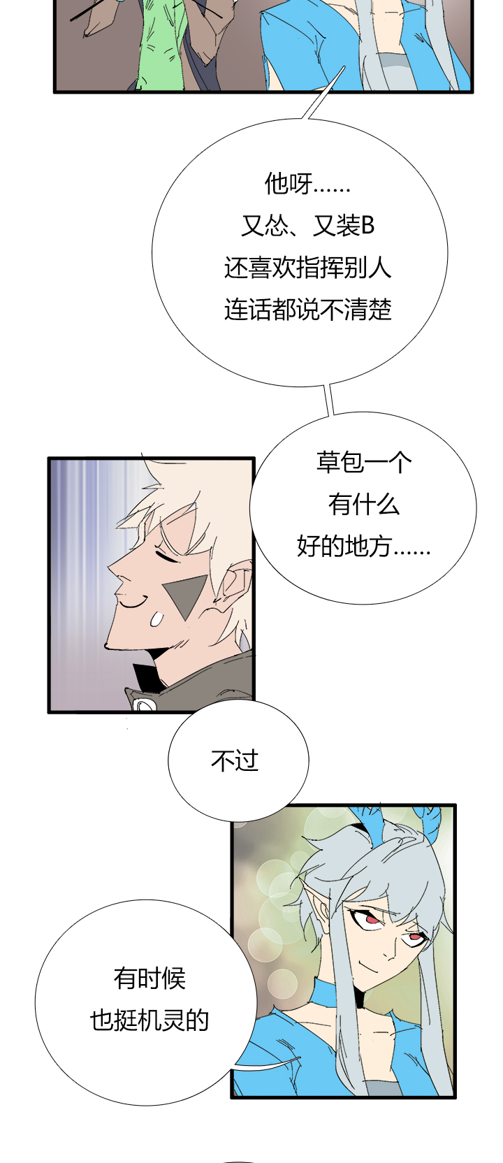第 24 页