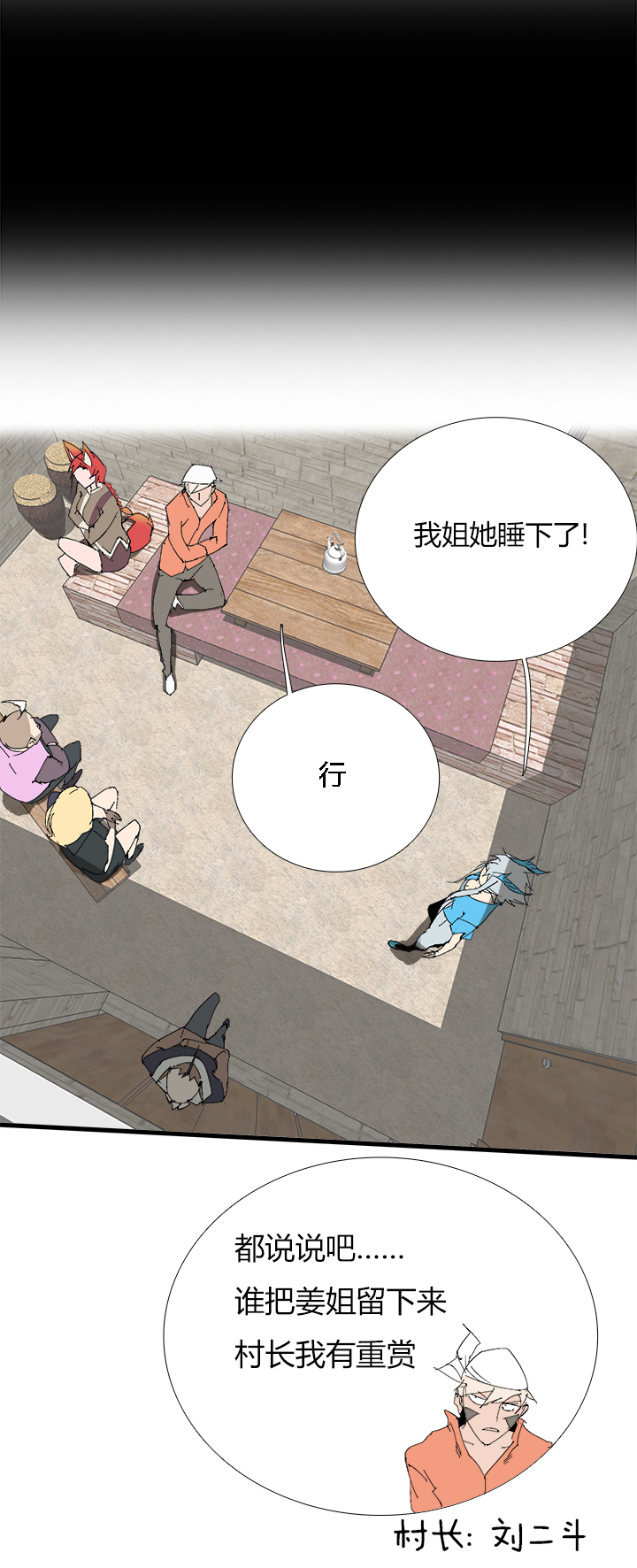 第 19 页