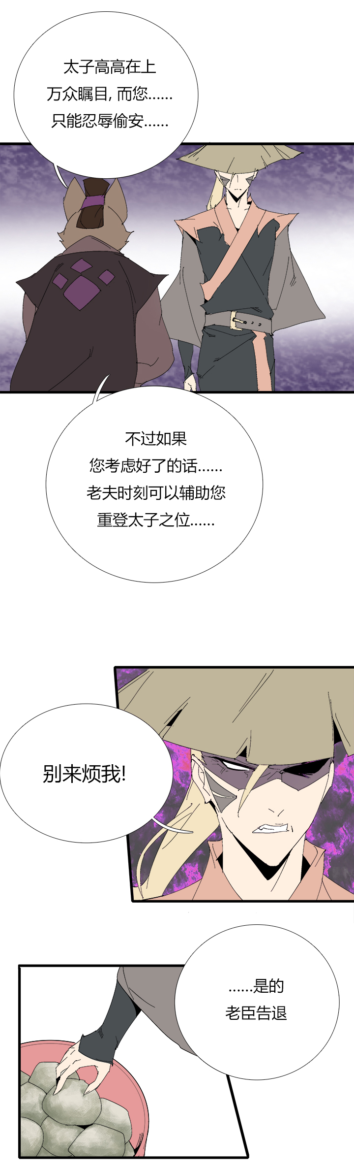 第 26 页