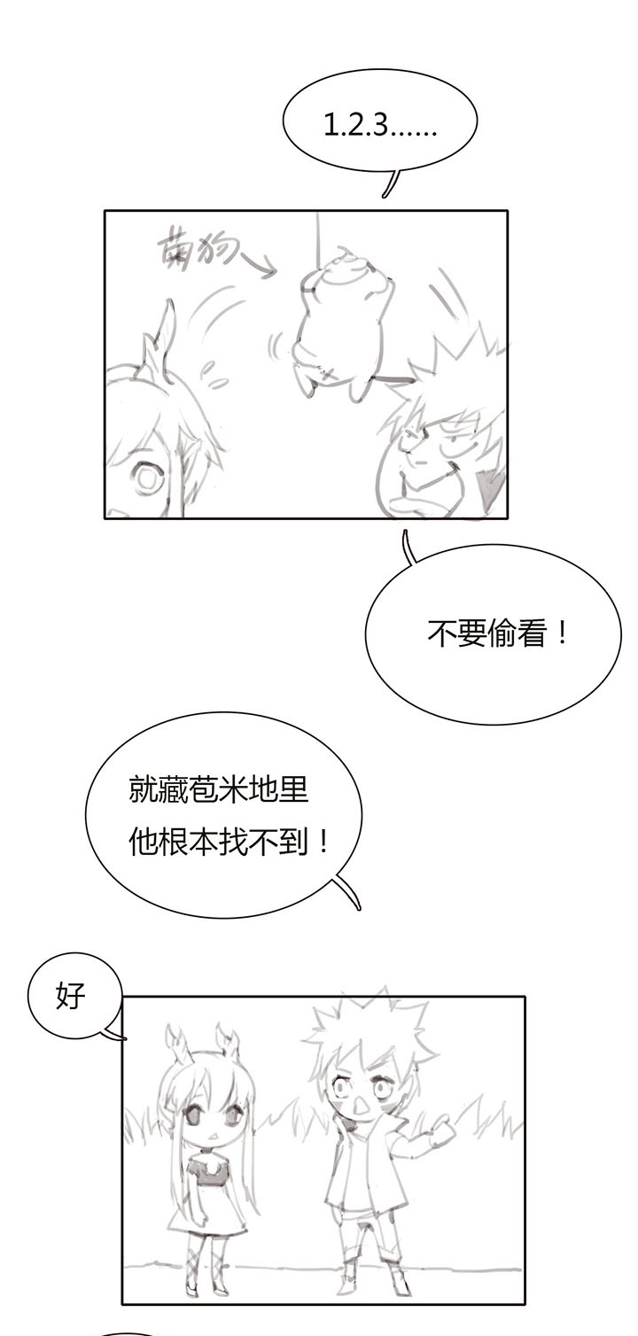 第 23 页