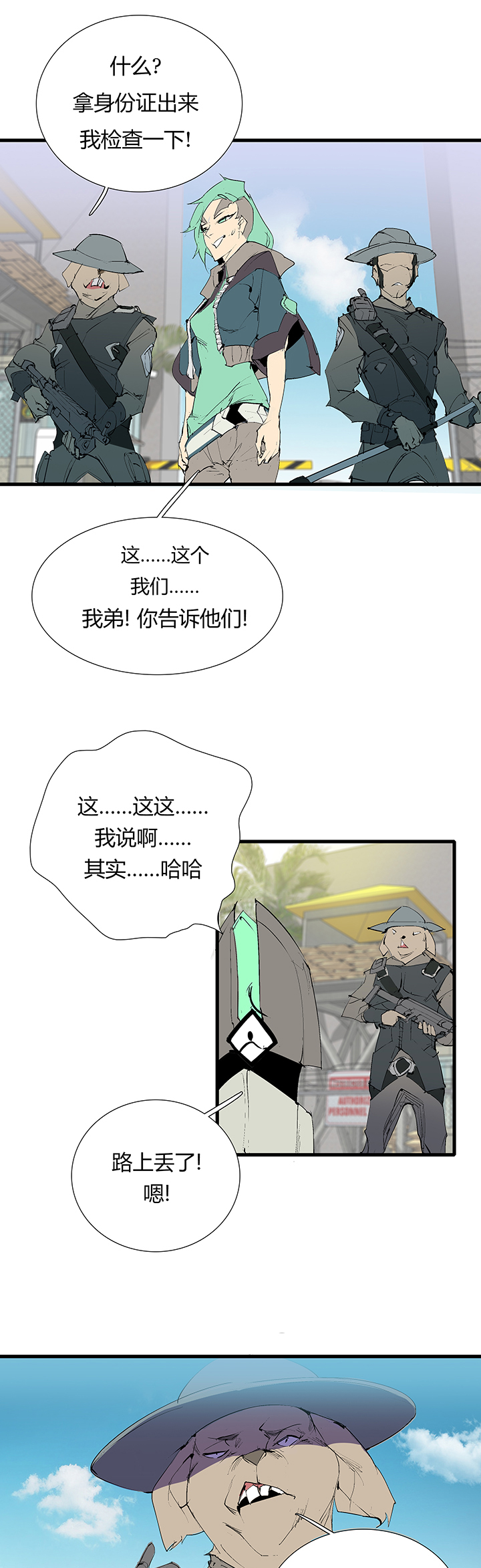 第 20 页