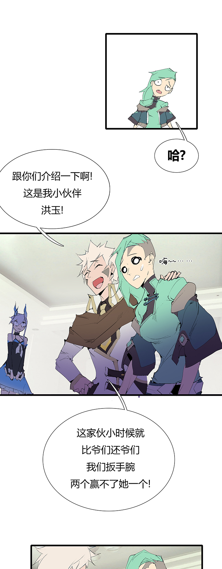 第 14 页