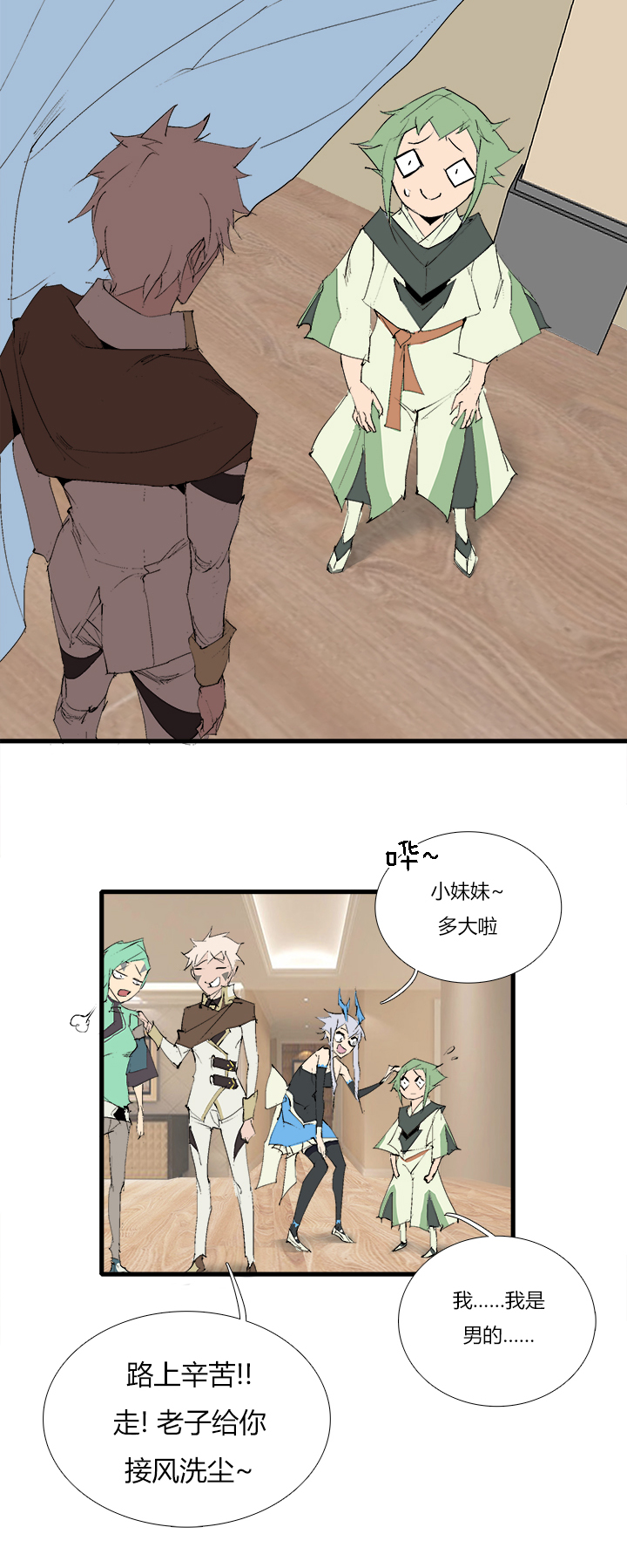第 19 页