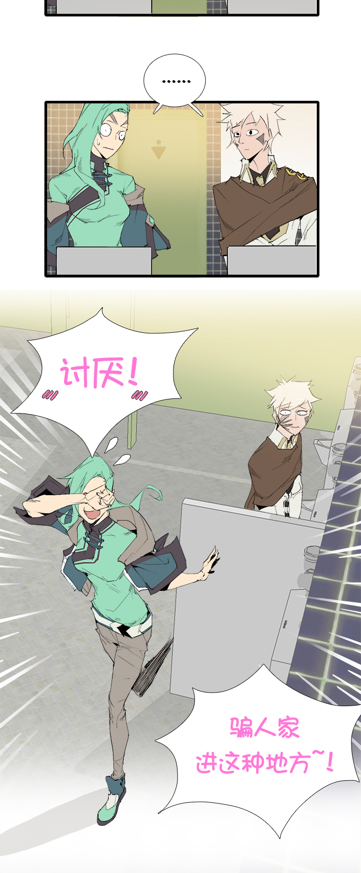 第 25 页