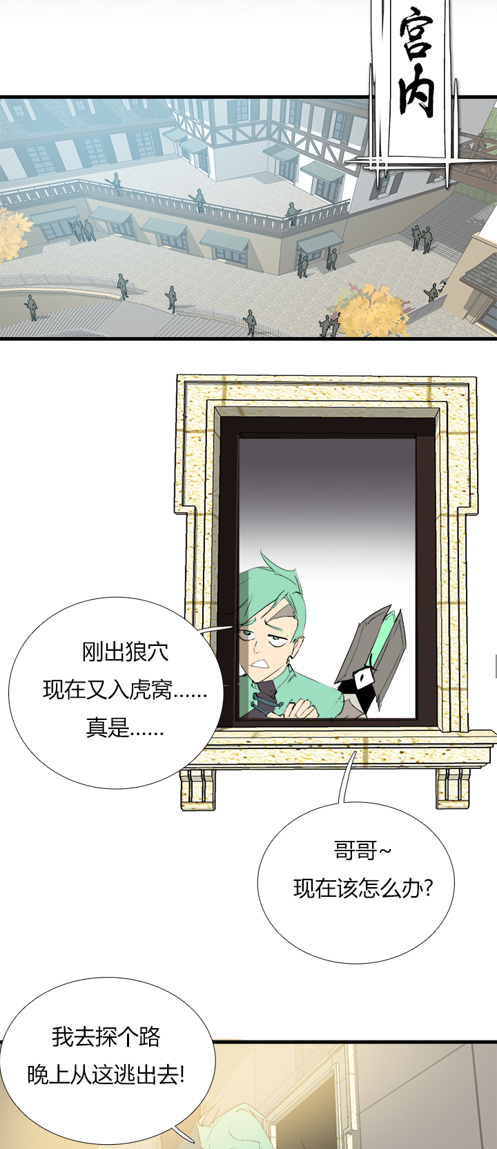 第 6 页