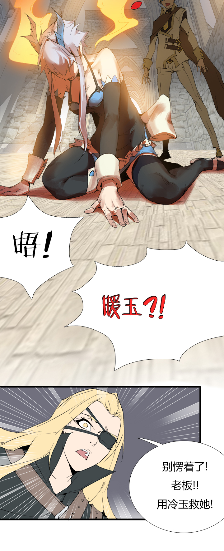 第 19 页