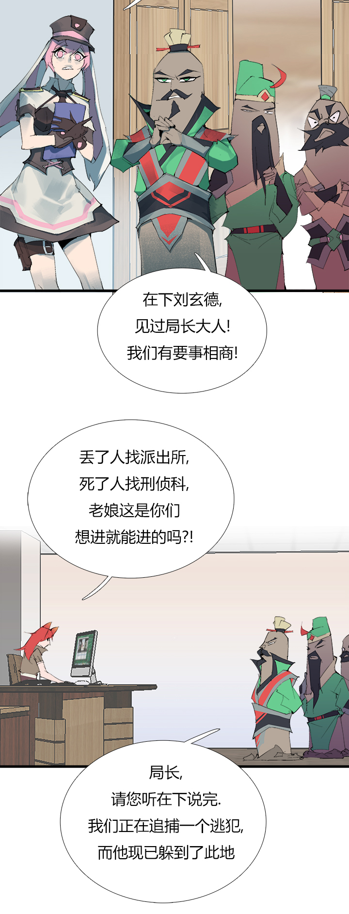 第 19 页