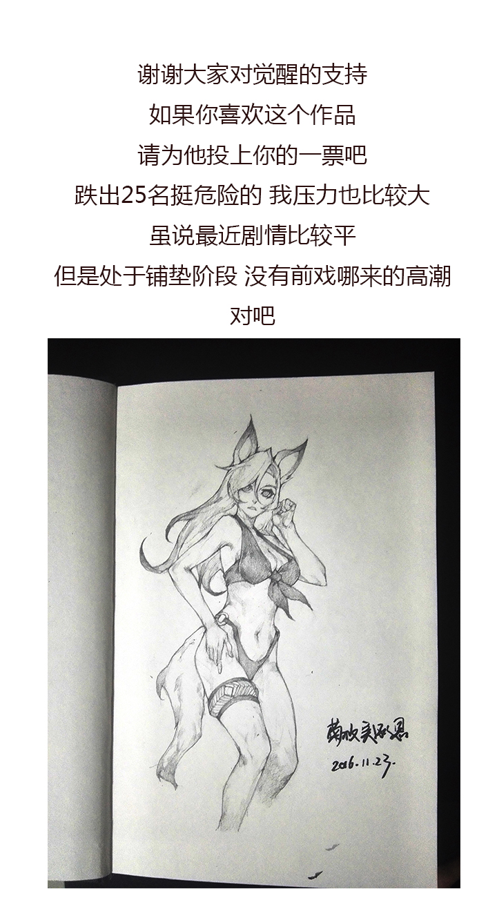 第 26 页