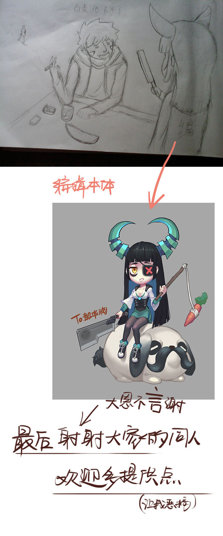 第 38 页