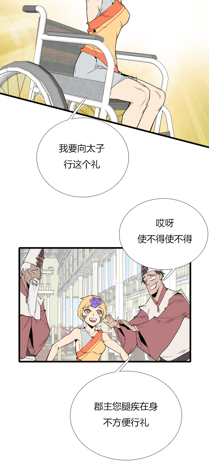 第 18 页